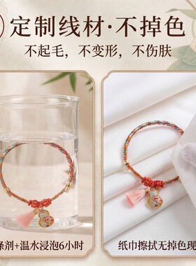 新款端午五彩绳手链五色线编织手绳节日祈福转运手饰地摊货源直供