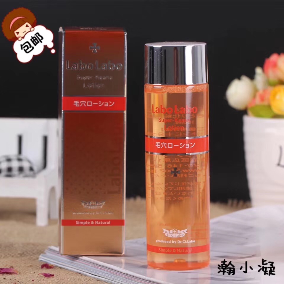 日本正品授權城野醫生Labo毛孔對策收斂/收縮化妝水保溼控油100ml