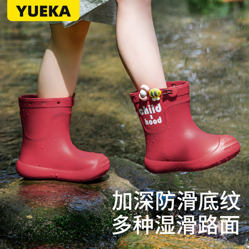 防滑儿童雨靴女孩宝宝雨鞋男童2025新款女童婴幼儿水鞋岁小孩套鞋,淘宝优惠券,粉丝福利购,淘宝优惠卷