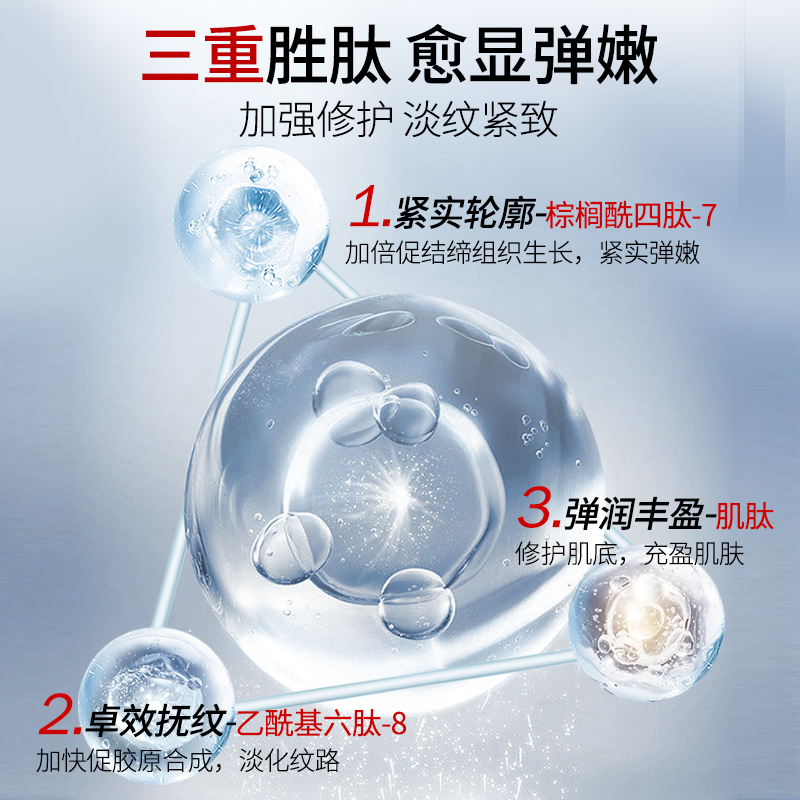  艾诗普蕊面部护理套装