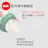 Импортная ударопрочная пластиковая антиколиковая бутылочка для кормления, силиконовая соска, Германия, широкое горлышко