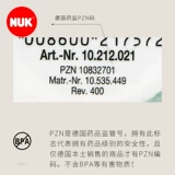 Стеклянная антиколиковая силиконовая импортная бутылочка для кормления для новорожденных, Германия, широкое горлышко, 240 мл