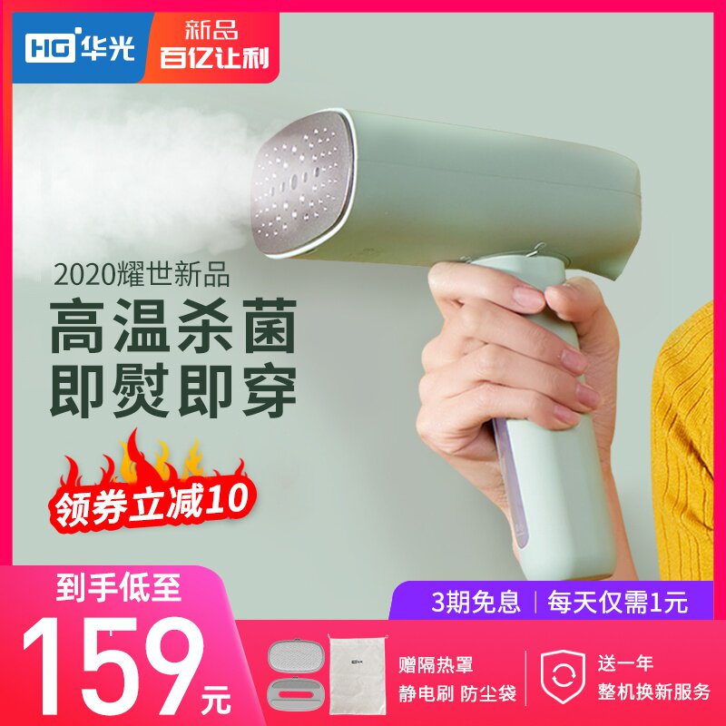 今日一折网