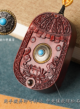 檀香木净瓶观音头菩萨项链平安吊坠投影石木质佛牌链紫檀男车挂件