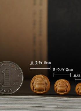 印度老山檀香无相佛圆珠木雕DIY