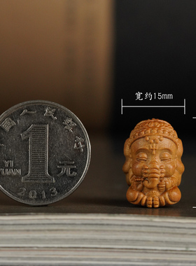 老山檀象神雕刻挂件钥匙扣