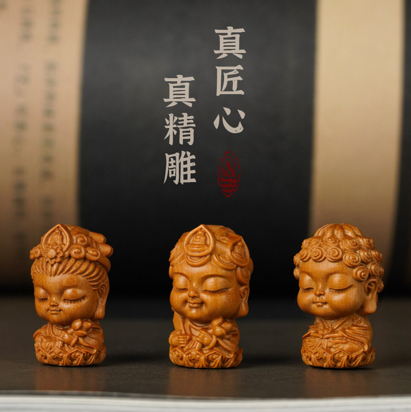 十二生肖本命佛木雕刻手串配件diy吊坠钥匙扣挂件配饰八大守护神,淘宝优惠券,粉丝福利购,淘宝优惠卷