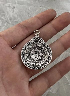 西藏银莲师九宫八卦牌男女吉祥复古个性本命年项链吊坠钥匙挂机