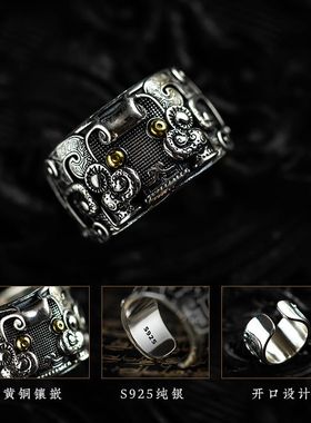 925泰银饕餮纹戒指男个性潮人神兽开口复古国潮风个性霸气指环戒
