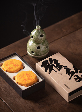 创意迷你葫芦陶瓷盘香炉家用室内檀香沉香香薰炉禅意茶室熏香摆件