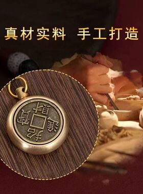 黄铜十二生肖转钱钥匙扣挂件手工编制绳汽车链锁匙圈环包挂饰吊坠