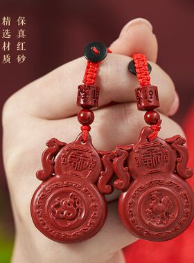 挂件项链吊坠朱沙含量红砂深刻葫芦福吊坠长期佩平安新款