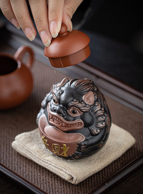 祥瑞貔貅紫砂茶宠摆件个性可养茶玩招财茶桌茶盘装饰品配件盖置托