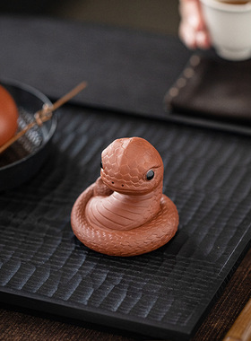 生肖蛇年茶宠摆件精品可养手工紫砂茶玩创意茶桌茶盘装饰品吉祥物