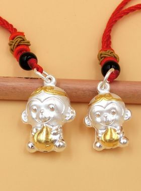 猴年本命年吊坠钛银生肖小猴子项链坠饰宝宝红绳饰品送礼首饰