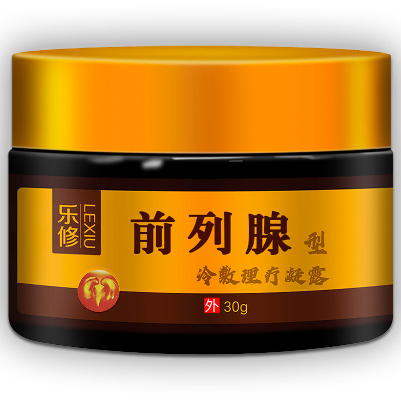 前列腺炎男科尿频尿急尿不尽膏药贴 世纪本草大药房保健理疗