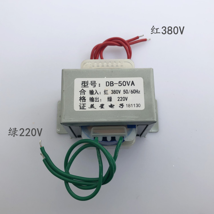 EI66*44 EI型电源变压器 380V转220V 50W/VA 250mA 单相380V - 图0