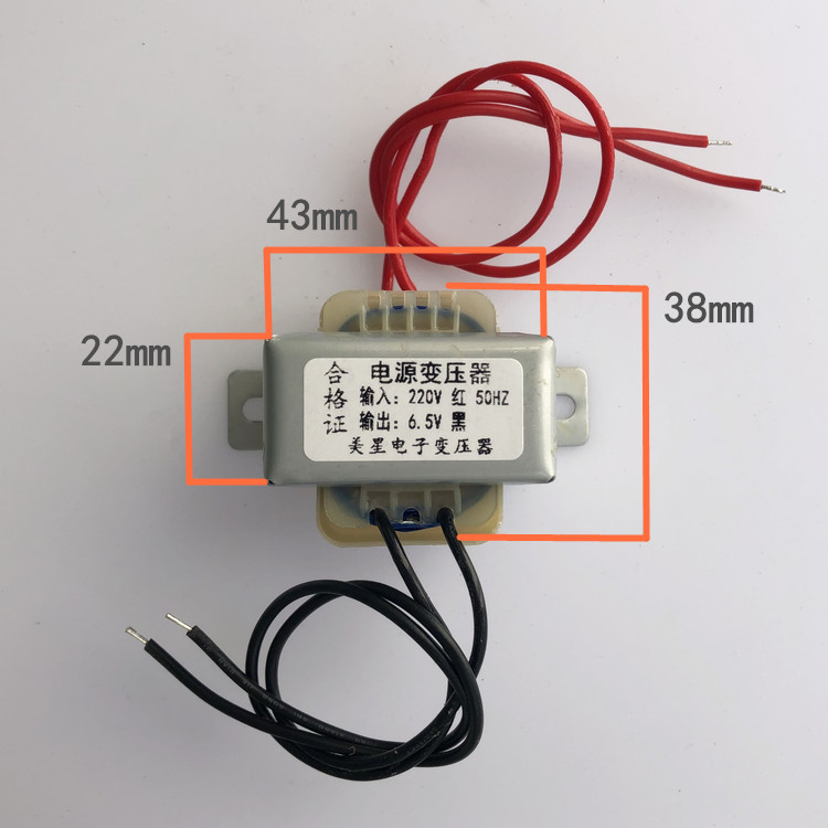 电源变压器电子秤台秤仪表计价秤专用220V转6.5V充4V蓄电瓶大红鹰 - 图1