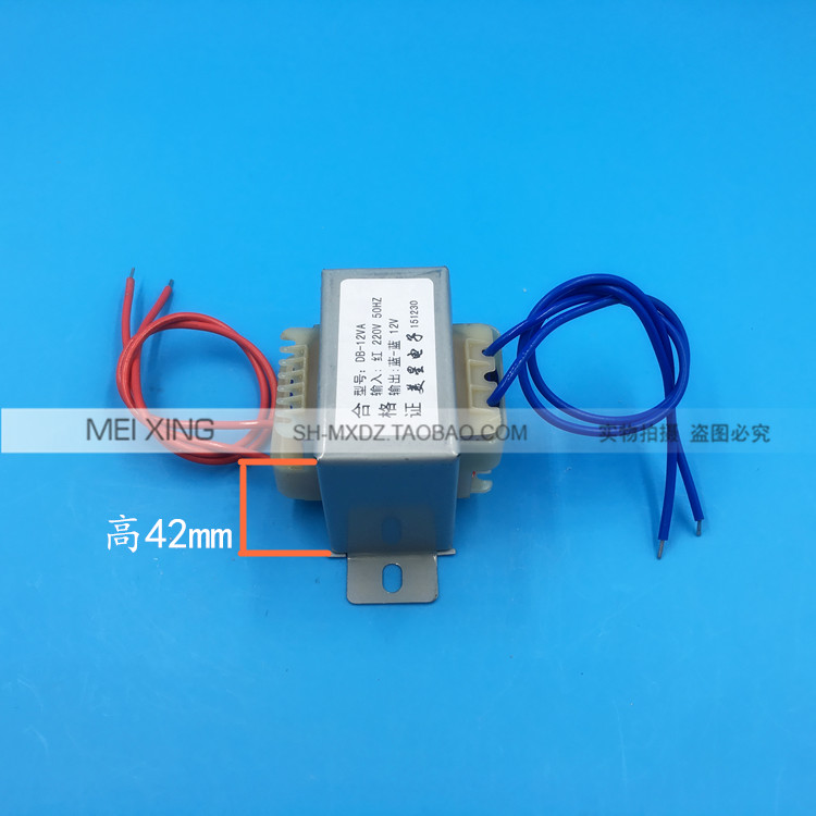 EI48*26 电源变压器 12W/VA 220V转12V 1A 交流AC12V 1000mA 工频