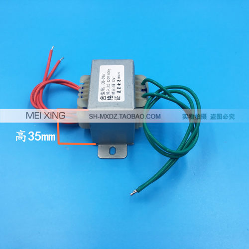 EI4125 电源变压器 6W DB-6VA 220V转12V 0.5A 交流AC12V 500mA - 图2