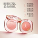 ZFC Magic Wilderness Fantasy Gradient Blush ເປັນສີອ່ອນໆ ແລະ ອ່ອນໂຍນ, ອ່ອນນຸ້ມ ແລະ ຄືກັບແມ່, ບລູຊຽມສອງສີເປັນສີເທົາ