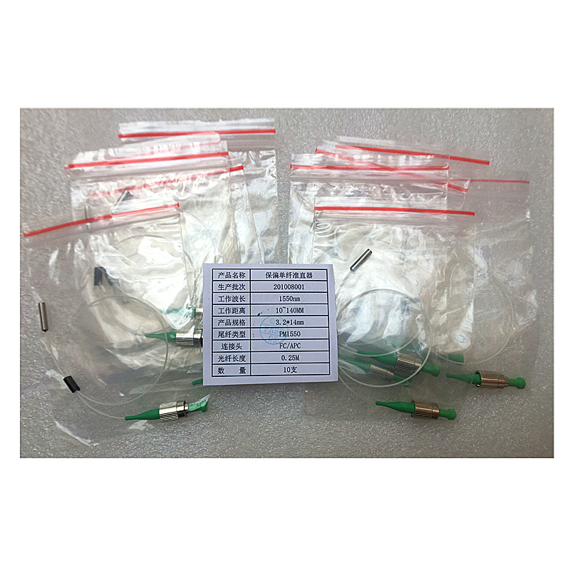 PM1550nm polarization maintaining fiber collimator working distance 5~140mmFC/APC customized on demand 10 pieces free shipping