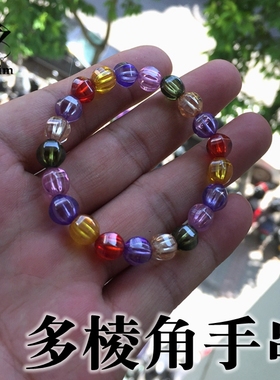圆珠手串多棱角珠男女