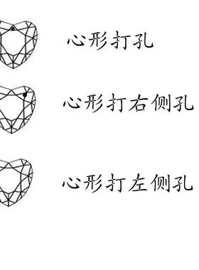 diy宝石裸石可打孔锆石宝石裸石补拍（鸽血红蓝宝石请补拍双倍）