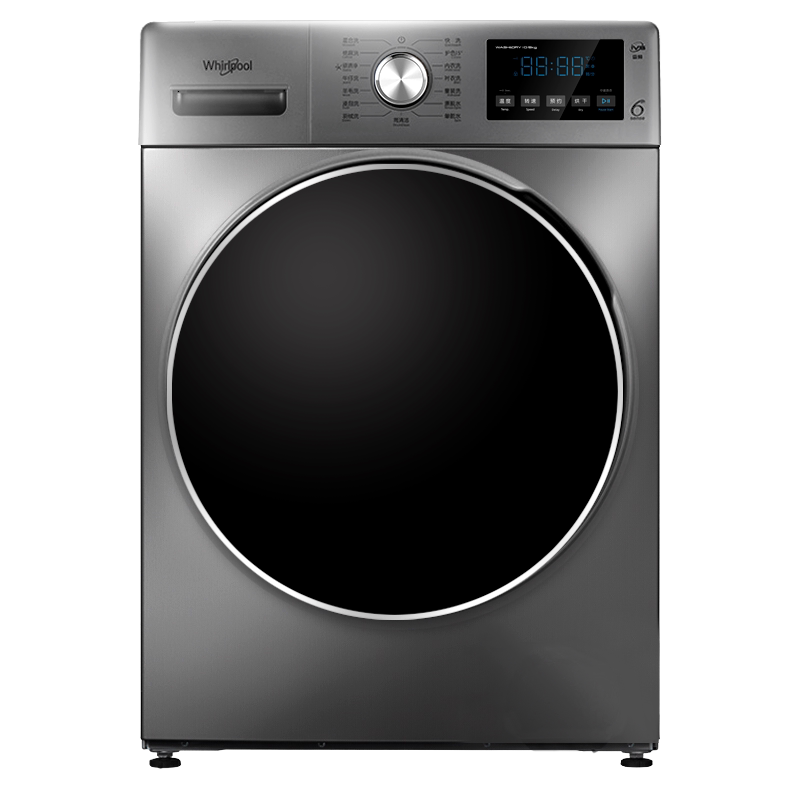  环益恒通电器洗衣机