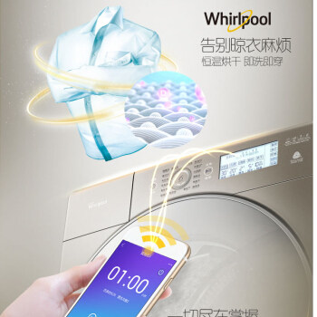  环益恒通电器洗衣机