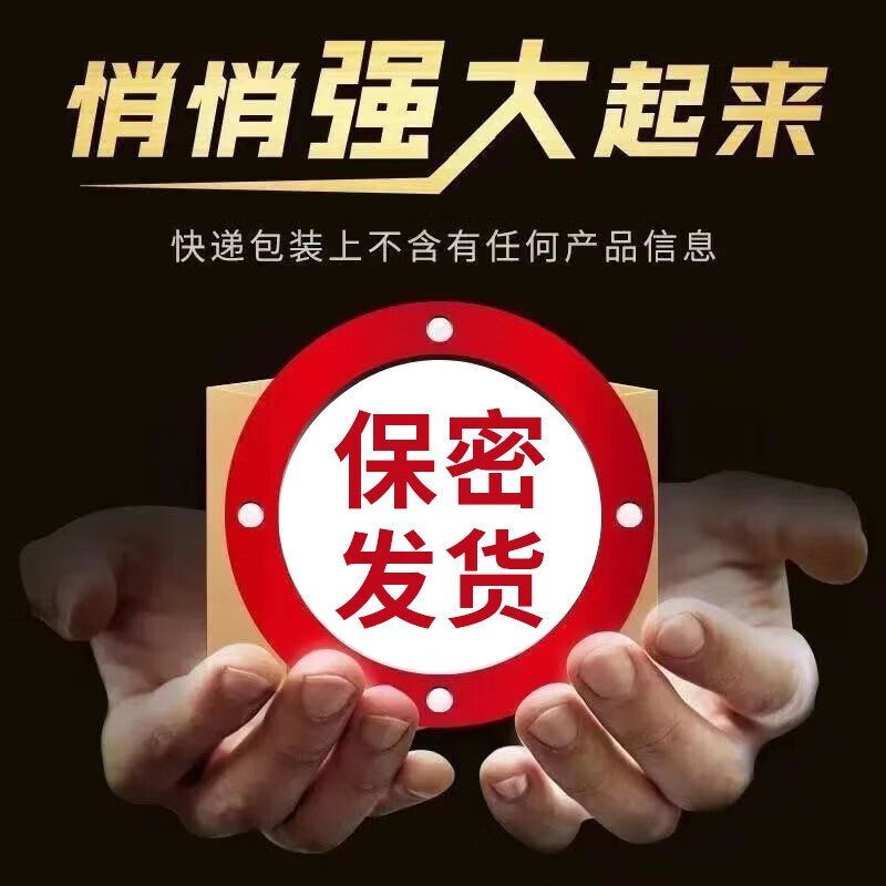  世纪草本大药房膏药贴（器械）