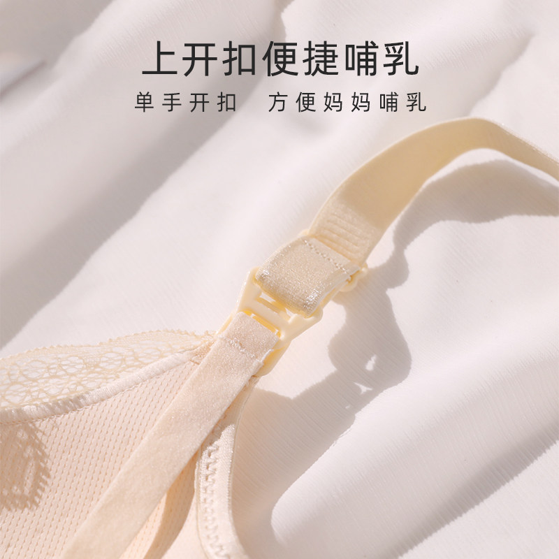 孕妇聚拢防下垂超薄夏季喂奶文胸 飘莱香哺乳文胸