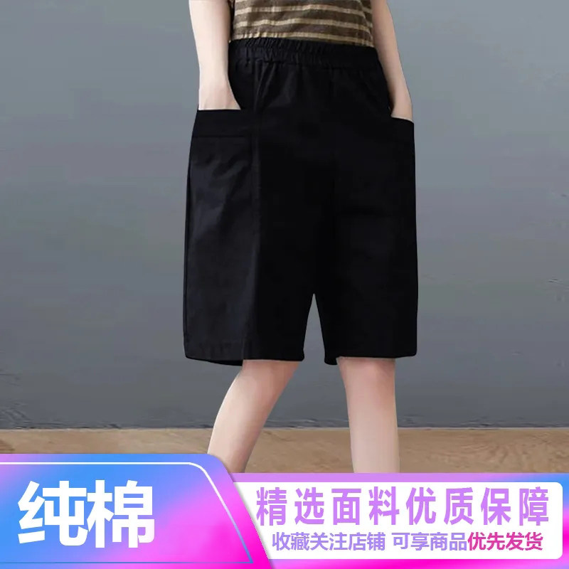 夏季新款裤子大码宽松遮肉显瘦短裤纯棉凉爽百搭口袋阔腿裤女装潮