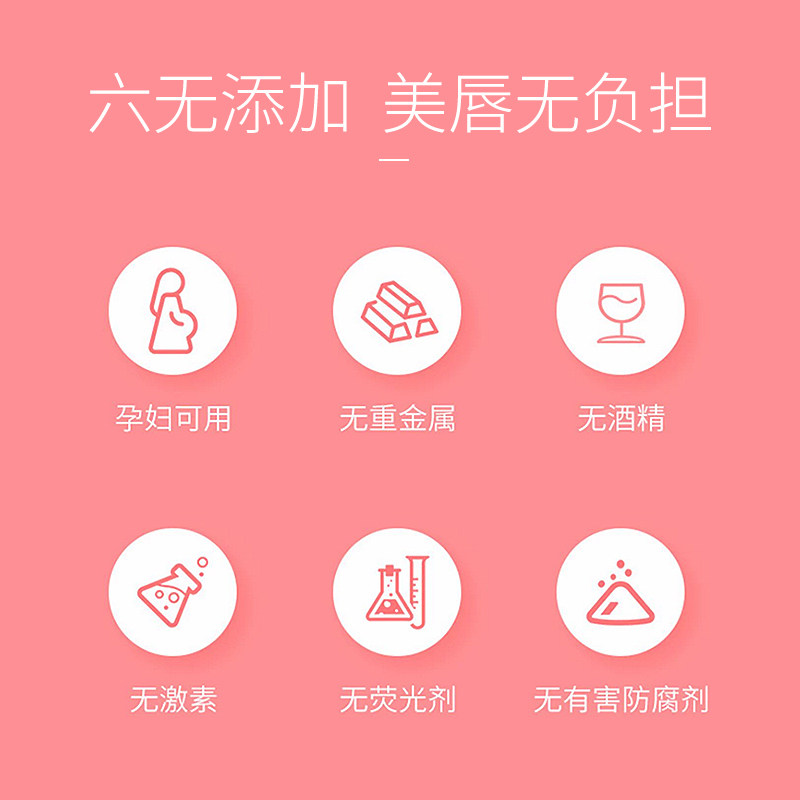 梵西ve气垫淡化角质唇纹女润唇膏 fonce梵西聚美名妆唇膜