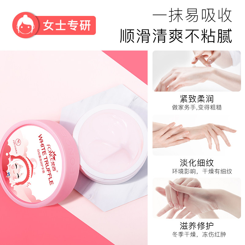 梵西冰淇淋护手霜家庭套装滋润礼盒 fonce梵西聚美名妆护手霜