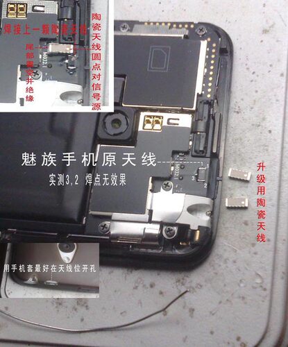 GPS蓝牙手机5-9mm2.4G陶瓷天线=15-30cm铜箔天线替代手机薄膜天线 - 图0