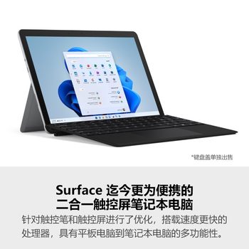 Microsoft/Microsoft Surface Go 3 i3 8GB 128GB ແລັບທັອບແບບພົກພານ້ຳໜັກເບົາ 2-in-1 ລະບົບ Win11 ນັກຮຽນແຟຊັນອອນໄລນ໌ Office Go3
