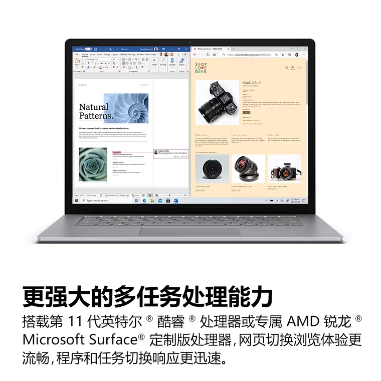 微软Surface Laptop 4 i5/i7 13.5英寸第11代酷睿处理器轻薄时尚笔记本电脑Laptop5 - 图1