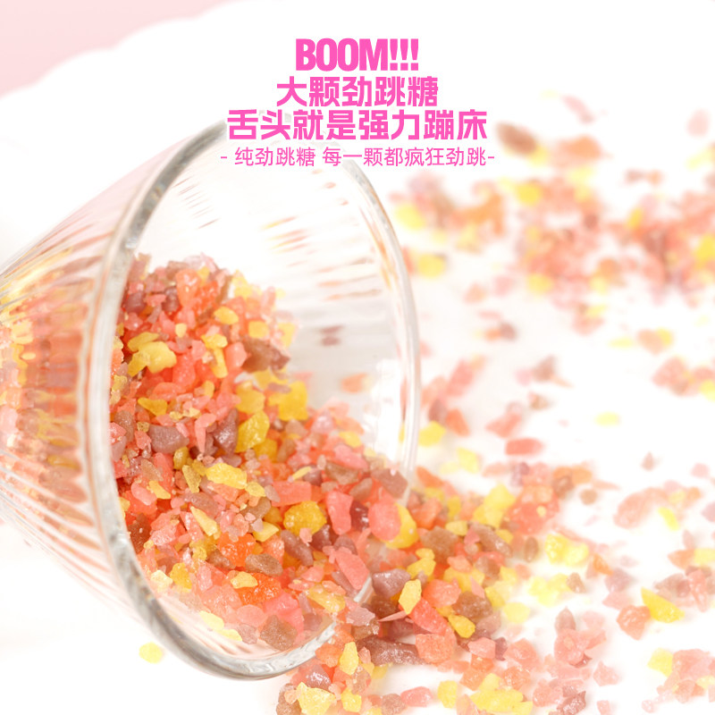 百达劲跳星球100g跳跳糖零食年货休闲糖果