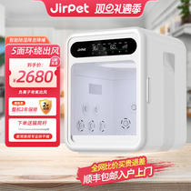 JirpetF1 Pet Drying Box Kitty Dryer Fully Automatic Silent Home Small Large Dog Dog Hair Dryer
