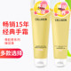 Watsons' collagen anrun repair hand cream