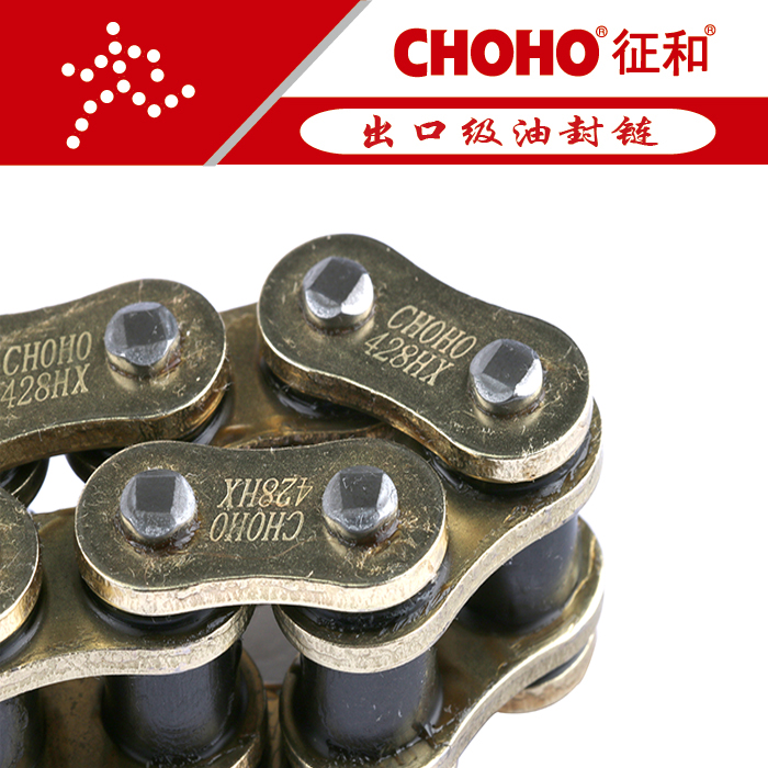 征和HX油封链条 428/520/525HX 530HX摩托车加强原色金色油封链条,淘宝优惠券,粉丝福利购,淘宝优惠卷