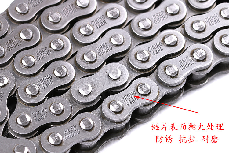 征和原装主机配套428H 520H 530 520 原色非油封摩托车驱动链条,淘宝优惠券,粉丝福利购,淘宝优惠卷