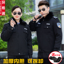 Security work clothes thickened anti-frigid duty cotton clothes Uniform winter clothing cotton jacket clothing autumn and winter cotton padded jacket
