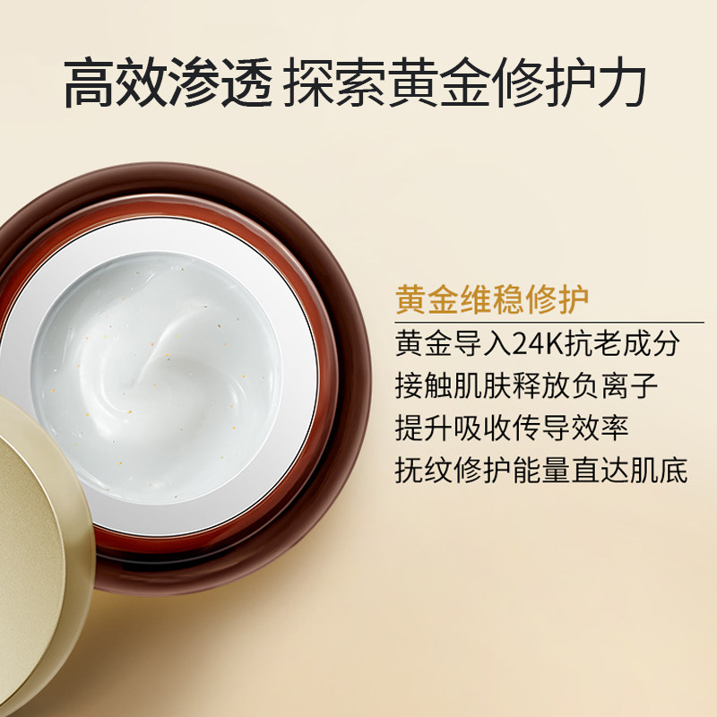 美肤宝黄金六胜肽补水滋润润肤乳液 美肤宝名妆堂乳液/面霜