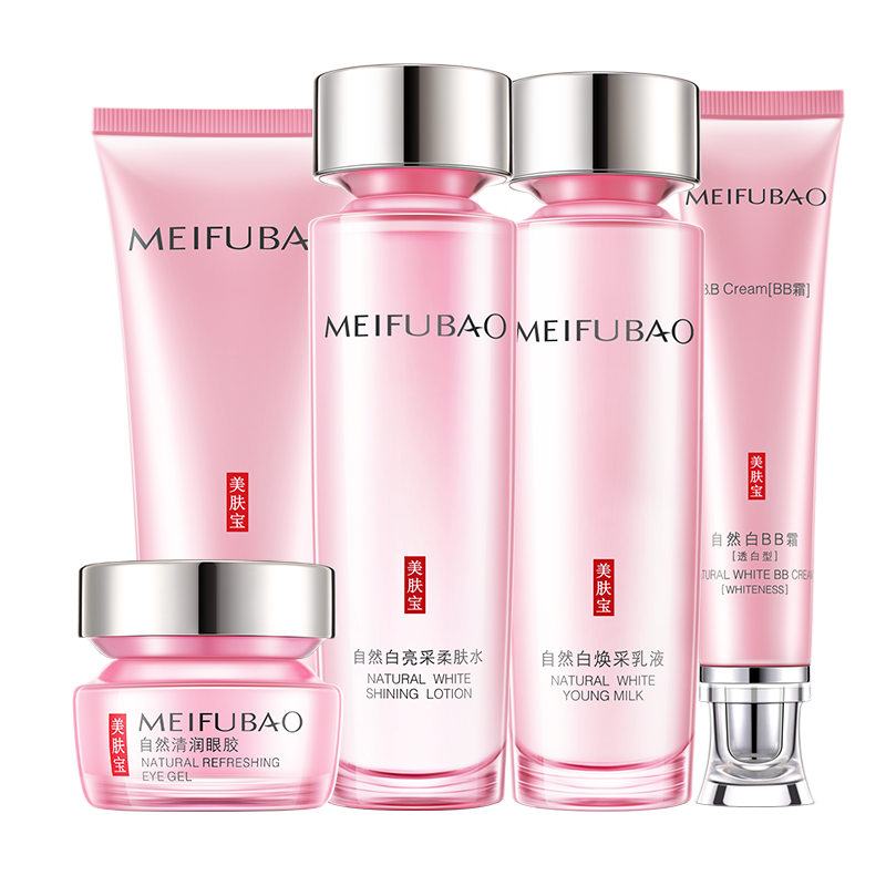  美肤宝名妆堂面部护理套装