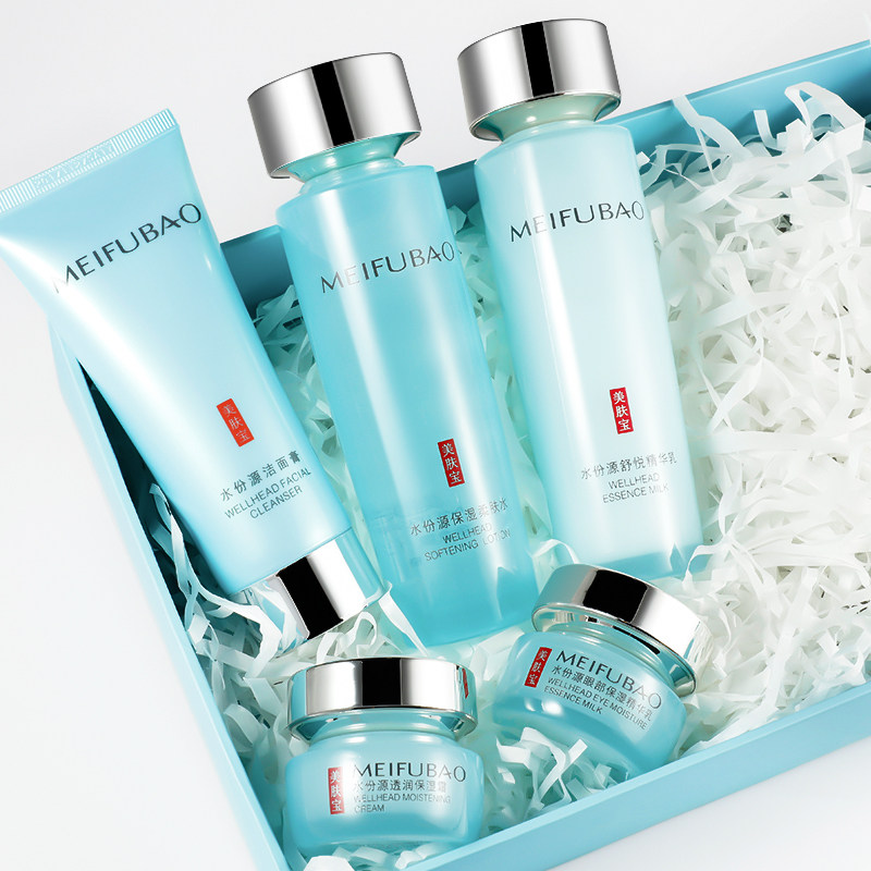 美肤宝补水乳夏季清爽全套保湿水 美肤宝名妆堂面部护理套装