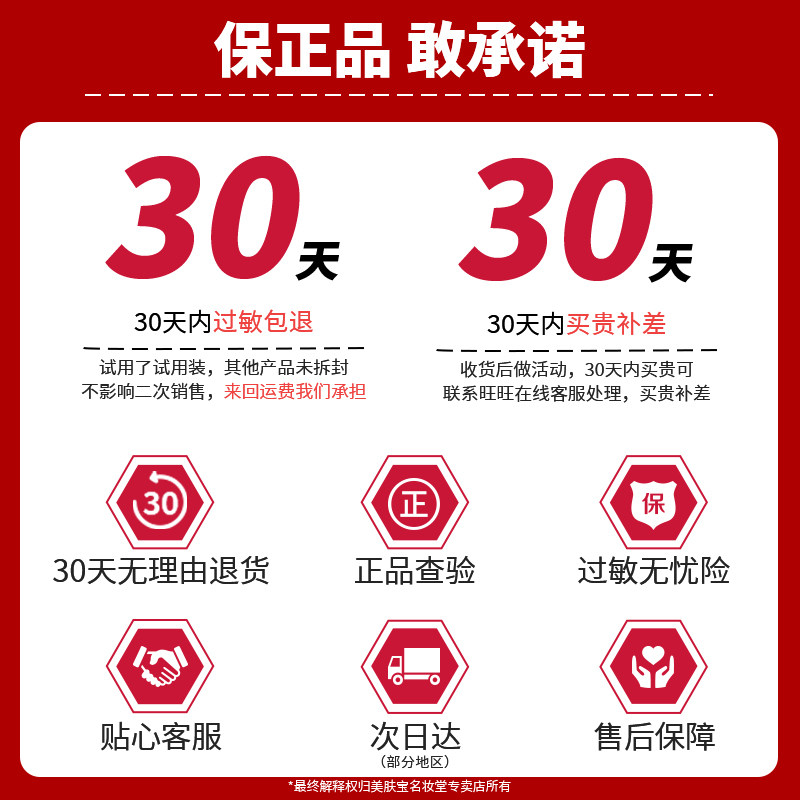 美肤宝精萃透白精华霜美白保湿霜 美肤宝名妆堂乳液/面霜