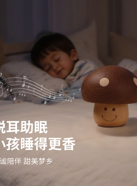 蘑菇八音盒音乐盒木质工艺品摆件迷你可爱生日礼物发条家居装饰品