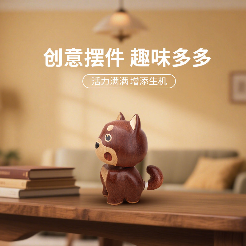摇头狗实木质桌摆创意桌面装饰生日礼物可爱书桌玩偶车载动态摆件,淘宝优惠券,粉丝福利购,淘宝优惠卷
